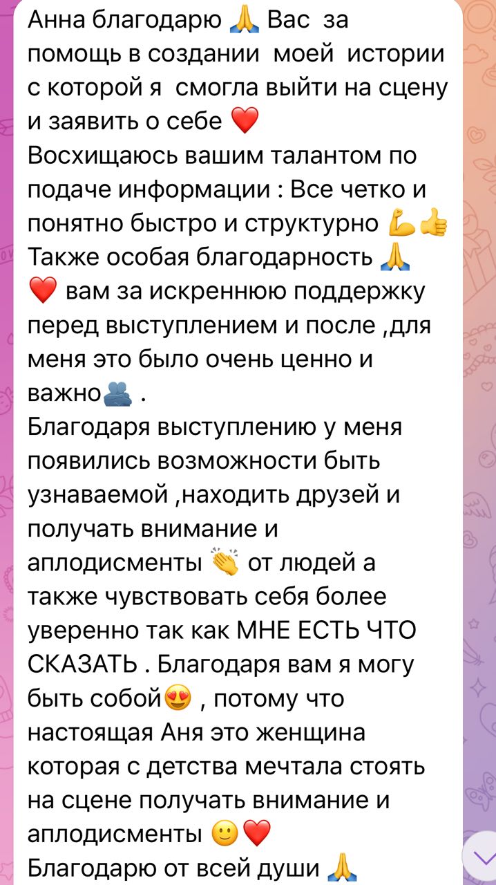 review
