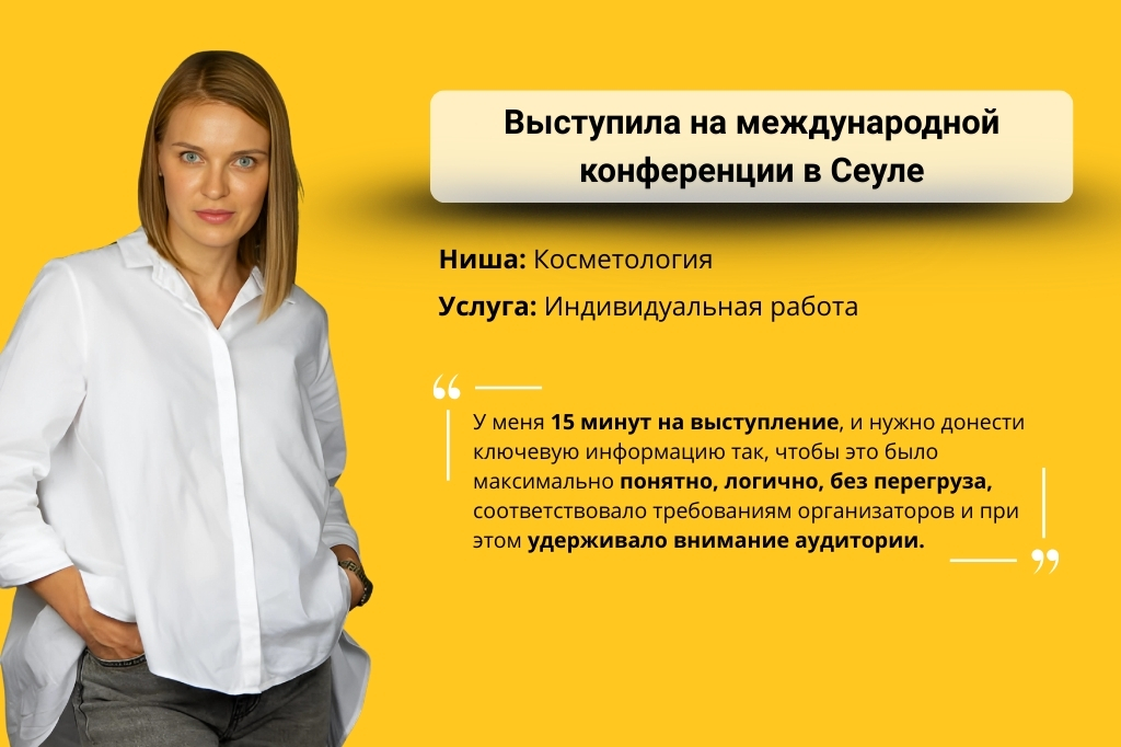 Ekaterina_CHimber