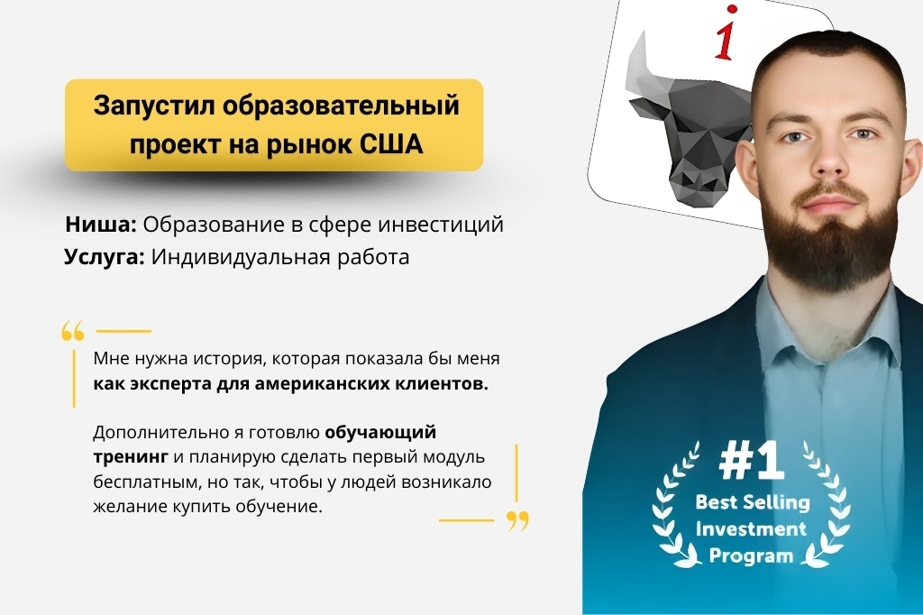 Ivan_Kostenko