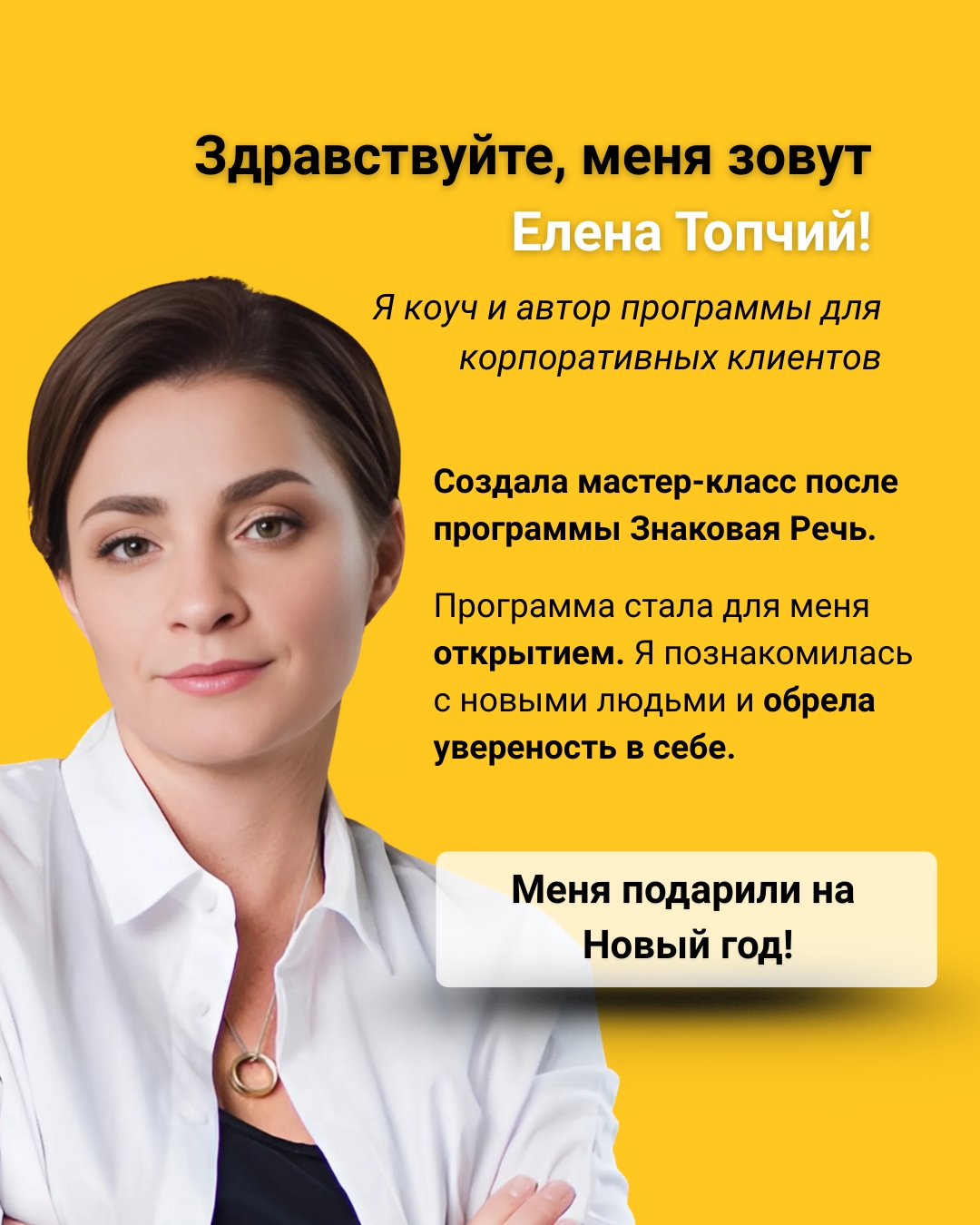 Elena_Topchii