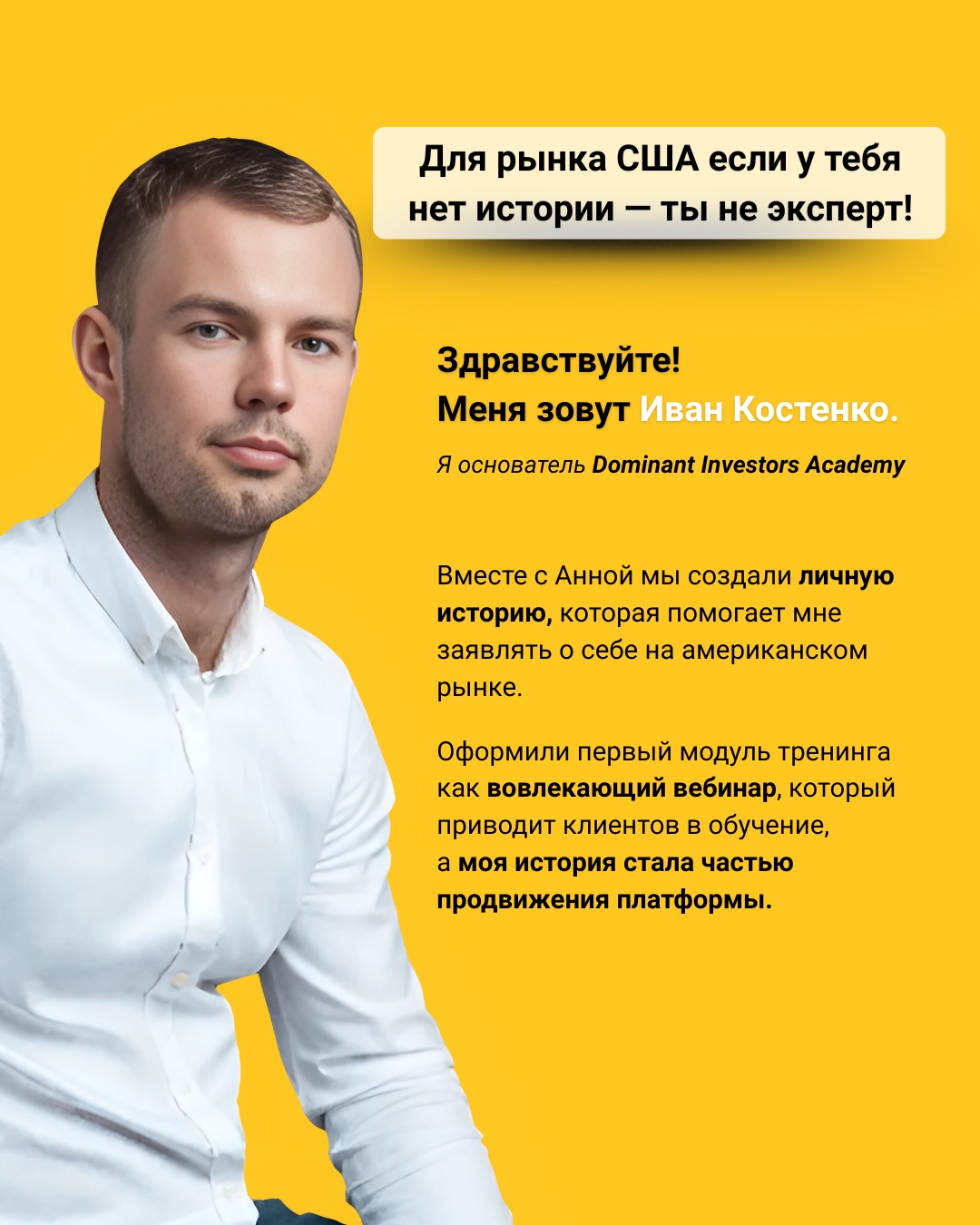 Ivan_Kostenko