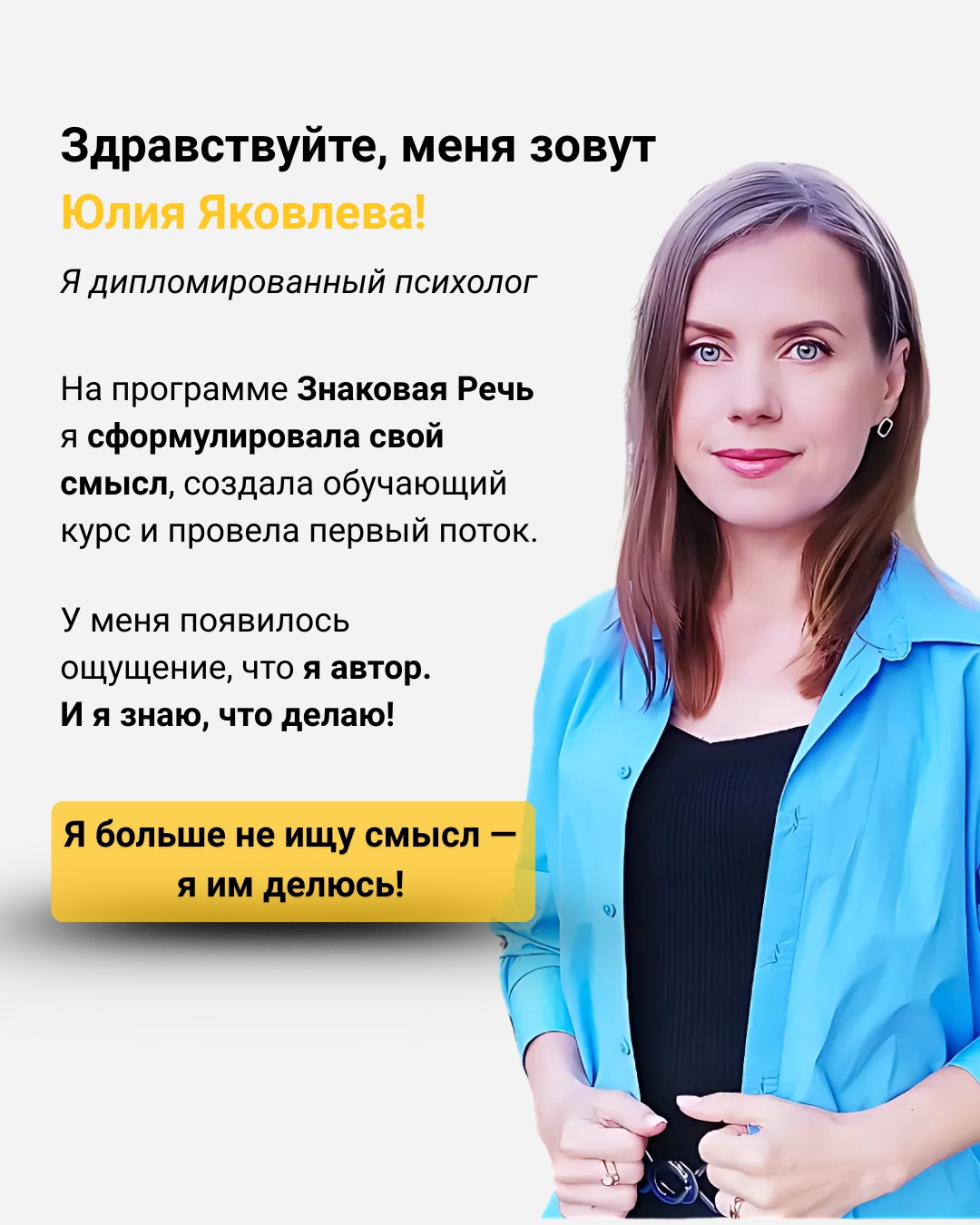 YUliya_YAkovleva