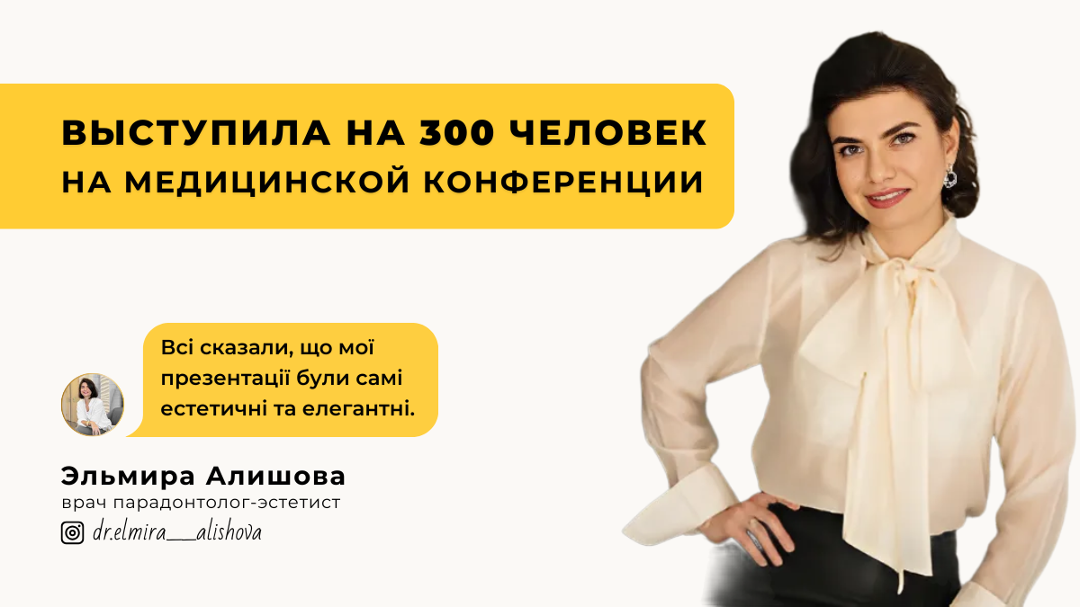elmira-alishova-cover