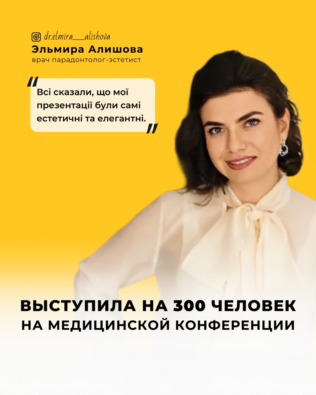 elmira-alishova