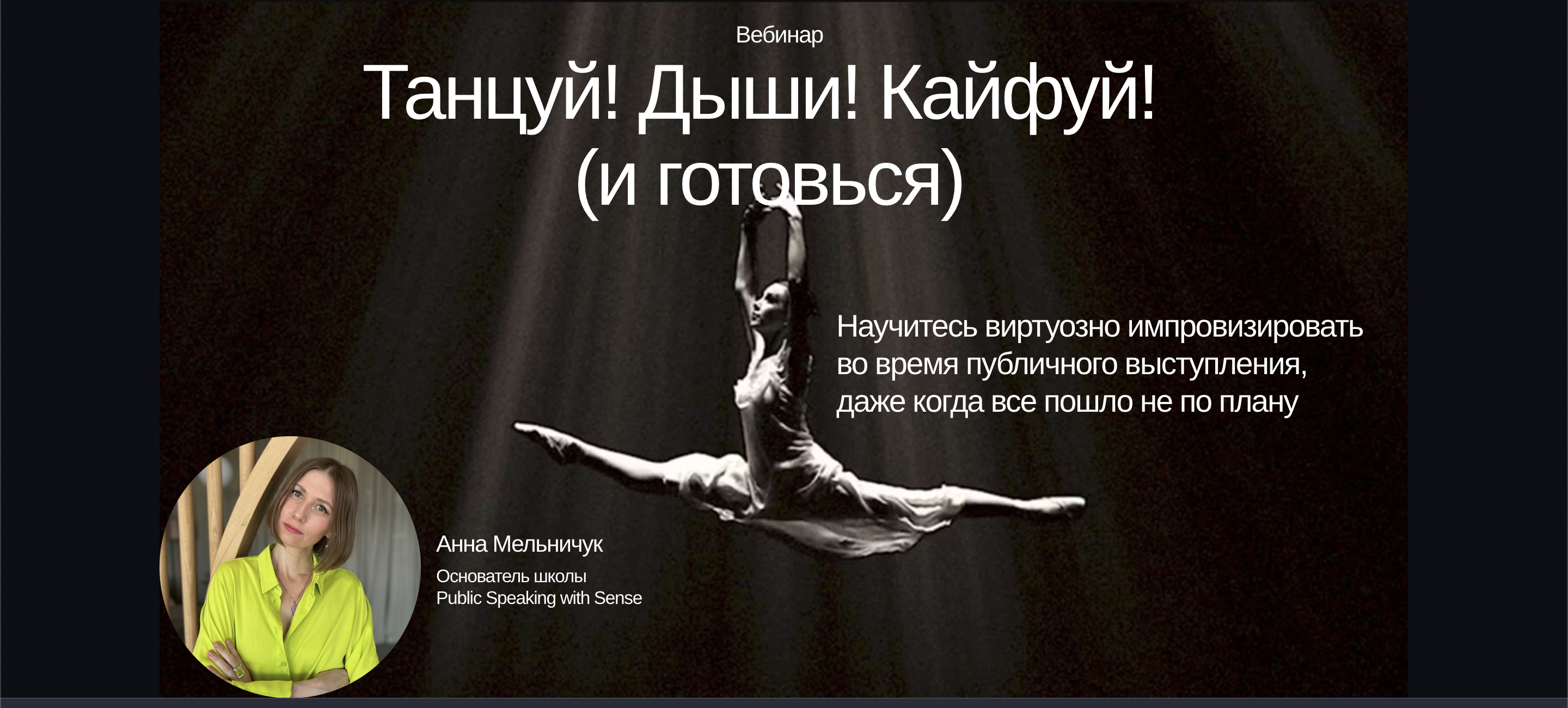 dance